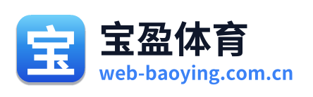 宝盈体育